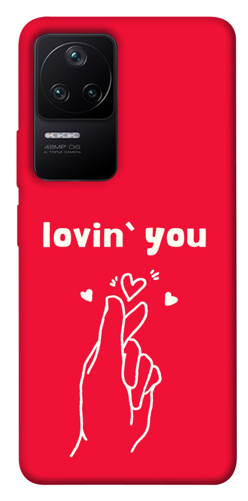 Чохол Loving you для Xiaomi Poco F4 5G