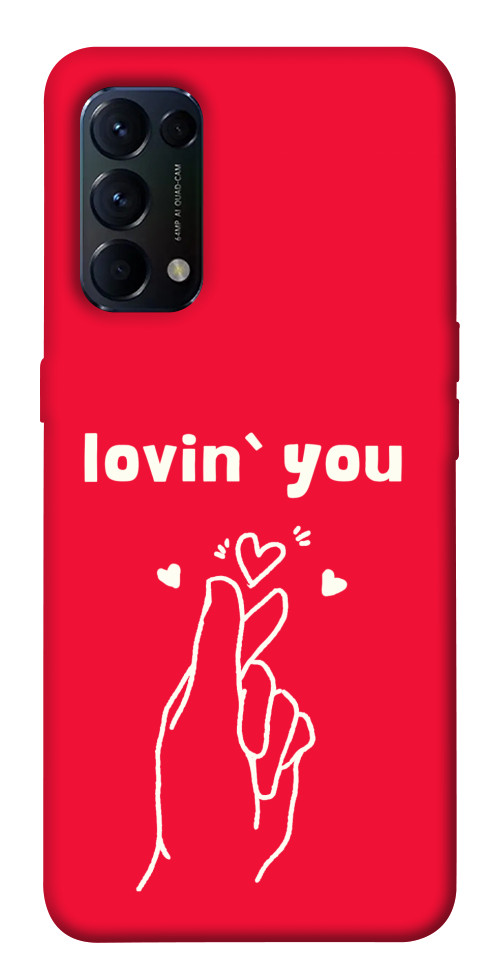 Чехол Loving you для Oppo Reno 5 4G