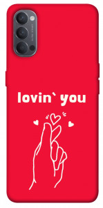 Чехол Loving you для Oppo Reno 4