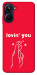 Чехол Loving you для Realme 10 4G