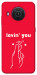 Чехол Loving you для Nokia X20