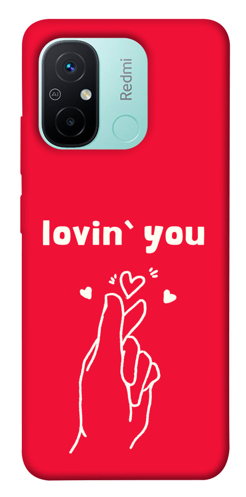 Чехол Loving you для Xiaomi Redmi 12C