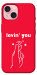 Чохол Loving you для iPhone 15