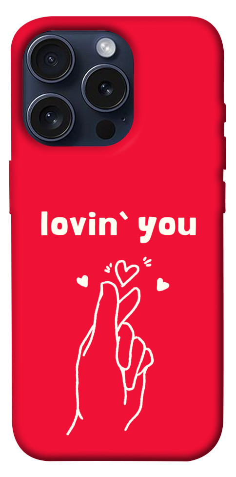 Чехол Loving you для iPhone 15 Pro