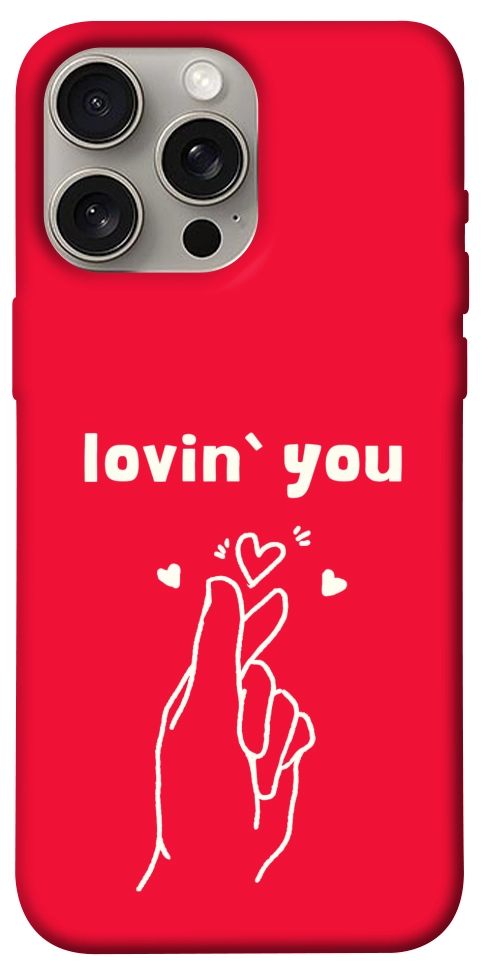 Чехол Loving you для iPhone 15 Pro Max