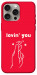 Чехол Loving you для iPhone 15 Pro Max