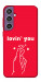 Чехол Loving you для Galaxy S23 FE