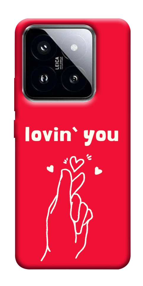 Чехол Loving you для Xiaomi 14 Pro