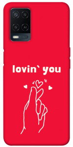 Чехол Loving you для Oppo A54 4G