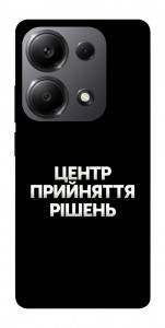 Чехол Центр прийняття рішень для Xiaomi Redmi Note 13 Pro 5G