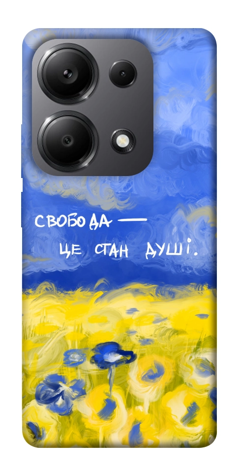 Чехол Свобода це стан душі для Xiaomi Redmi Note 13 Pro 5G