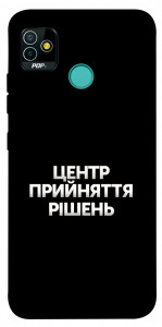 Чохол Центр прийняття рішень для TECNO Pop 5