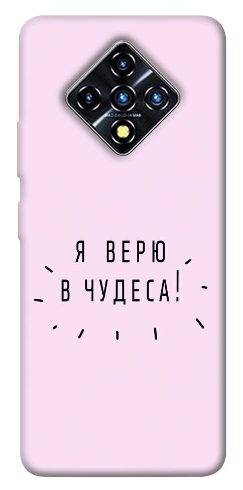 Чехол Я верю в чудеса для Infinix Zero 8