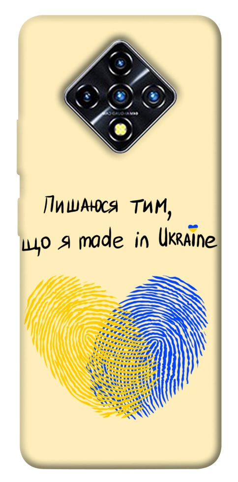 Чехол Made in Ukraine для Infinix Zero 8