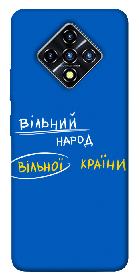 Чохол Вільна країна для Infinix Zero 8