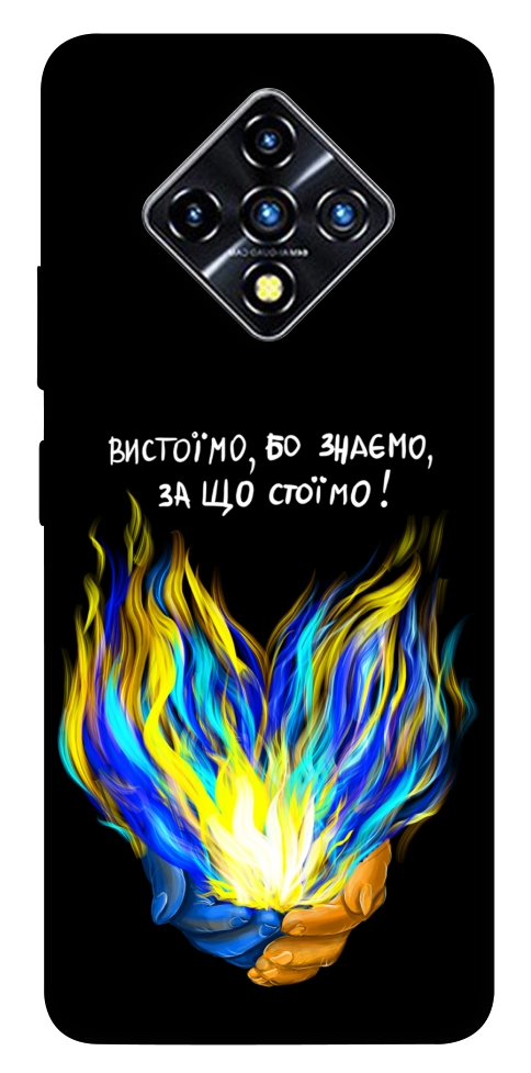 Чехол У боротьбі для Infinix Zero 8