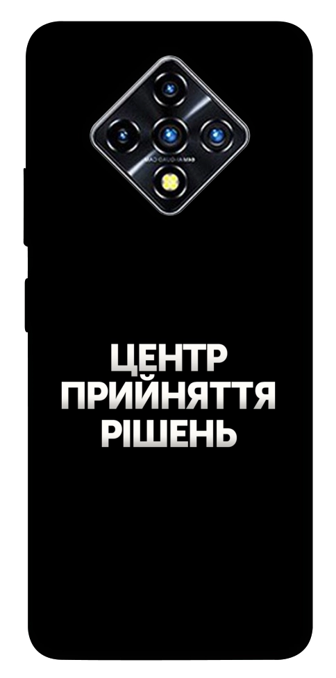 Чехол Центр прийняття рішень для Infinix Zero 8