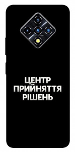 Чехол Центр прийняття рішень для Infinix Zero 8