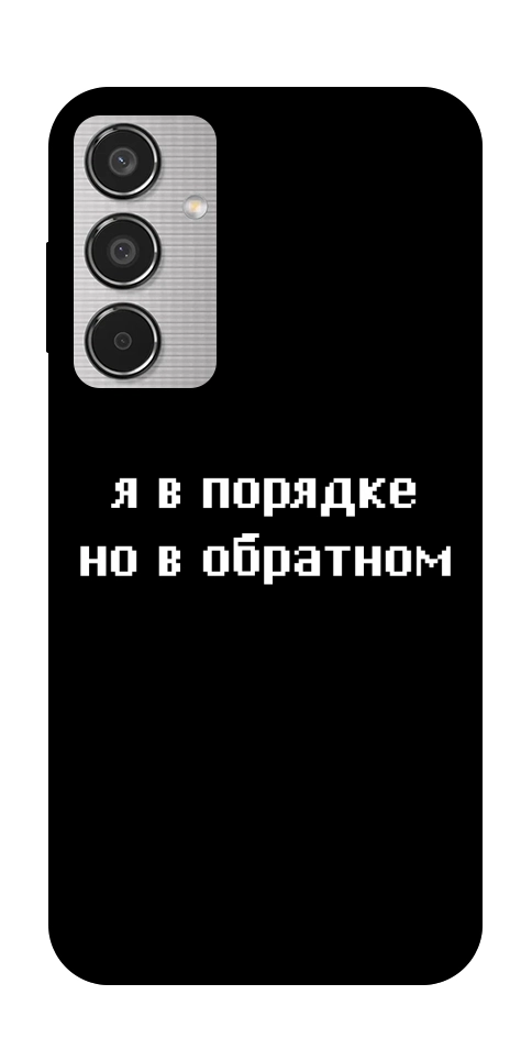 Чехол Я в порядке для Galaxy M35 5G