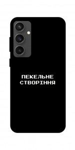 Чохол Пекельне створіння для Galaxy S24 FE