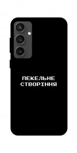 Чехол Пекельне створіння для Galaxy S24 FE