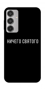 Чохол Нічого святого black для Galaxy M35 5G