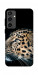 Чехол Leopard для Galaxy S24 FE