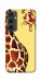 Чохол Cool giraffe для Galaxy S24 FE