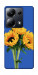 Чехол Bouquet of sunflowers для Xiaomi Poco M6 Pro 4G