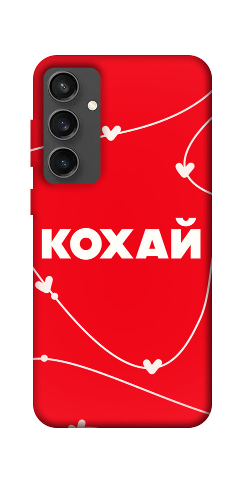 Чохол Кохай для Galaxy S24 FE