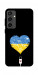 Чехол З Україною в серці для Galaxy S24 FE