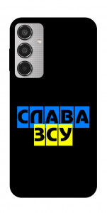 Чехол Слава ЗСУ для Galaxy M35 5G