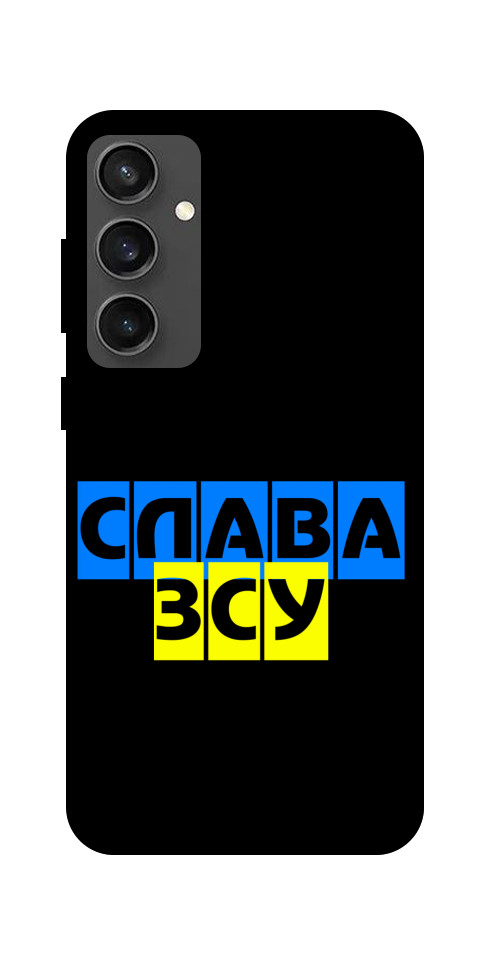 Чехол Слава ЗСУ для Galaxy S24 FE