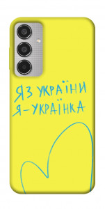 Чохол Я українка для Galaxy M35 5G