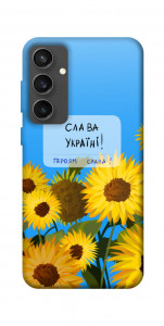 Чохол Слава Україні для Galaxy S24 FE