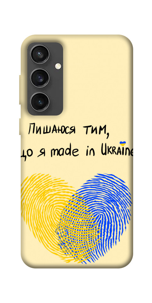 Чехол Made in Ukraine для Galaxy S24 FE