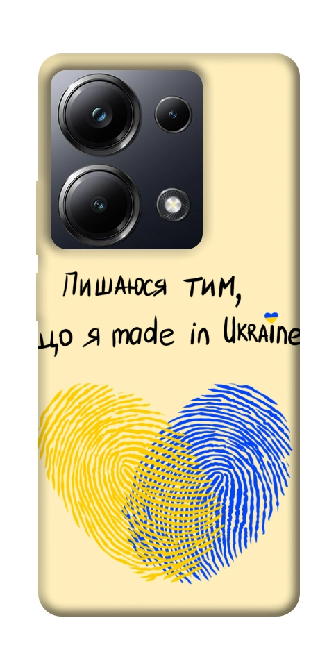 Чохол Made in Ukraine для Xiaomi Poco M6 Pro 4G