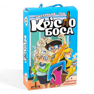 Настольная детская игра «Кресло босса»