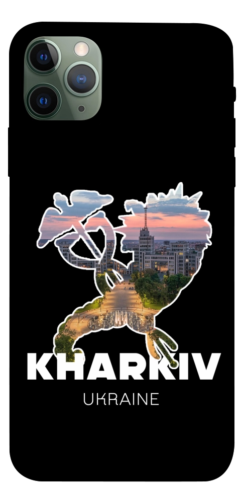 Чохол Kharkiv для iPhone 11 Pro Max