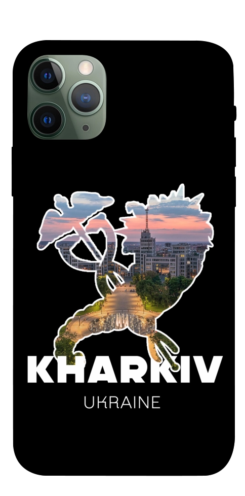 Чехол Kharkiv для iPhone 11 Pro