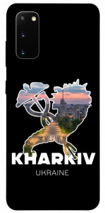 Чохол Kharkiv для Galaxy S20 (2020)