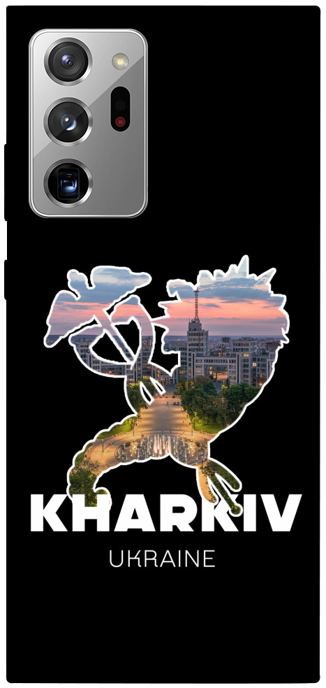 Чохол Kharkiv для Galaxy Note 20 Ultra