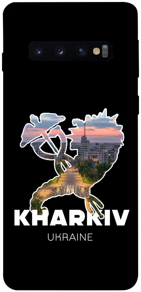 Чохол Kharkiv для Galaxy S10 (2019)