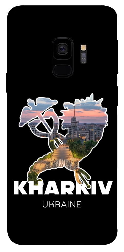 Чехол Kharkiv для Galaxy S9