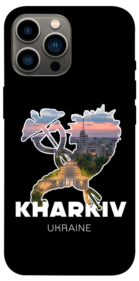 Чехол Kharkiv для iPhone 12 Pro Max