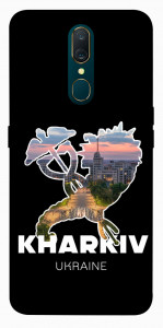 Чехол Kharkiv для OPPO A9