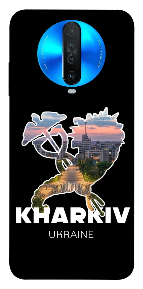 Чехол Kharkiv для Xiaomi Redmi K30