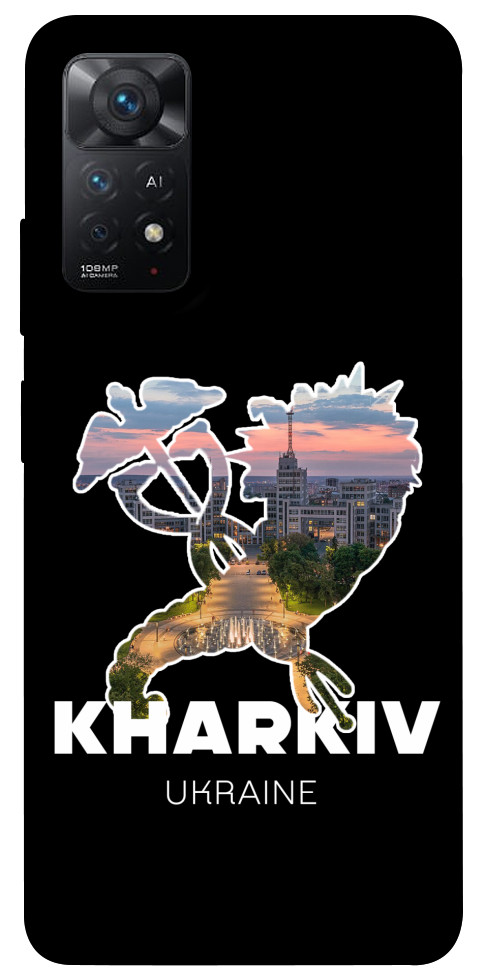 Чехол Kharkiv для Xiaomi Redmi Note 11 Pro 5G