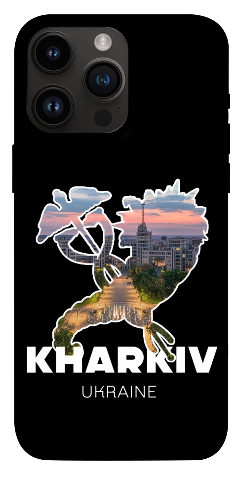 Чехол Kharkiv для iPhone 14 Pro Max