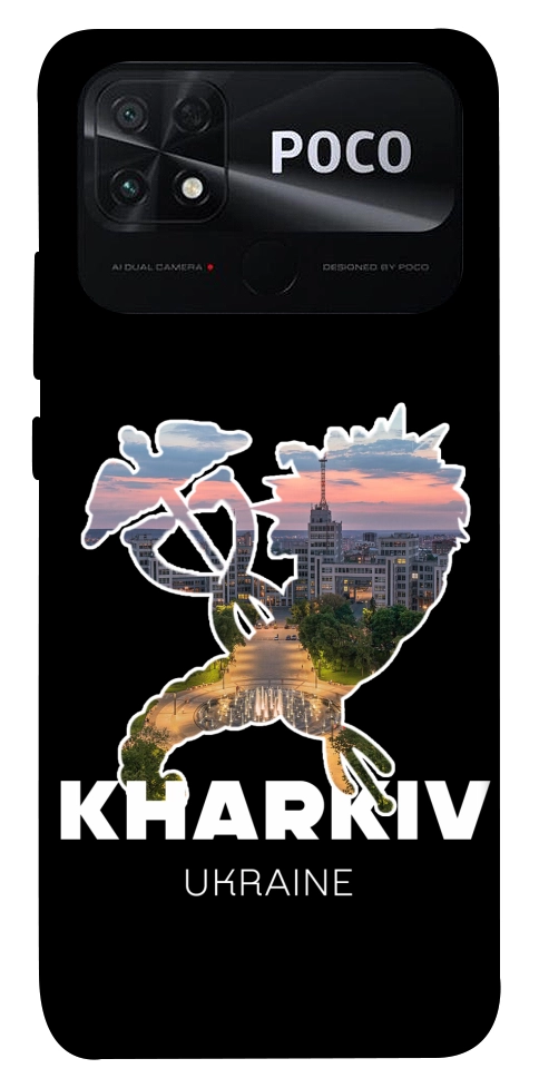 Чохол Kharkiv для Xiaomi Poco C40